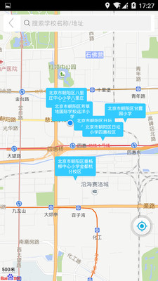 百校升app(學校動態(tài)資訊) v1.5.0 安卓版 2