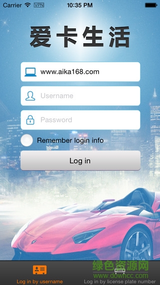 愛(ài)卡生活手機(jī)軟件 v2.2.1 官方安卓版 1