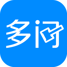 多問律師企業(yè)版