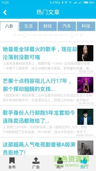 微助推(微信推廣神器) v1.5.76 安卓版 1