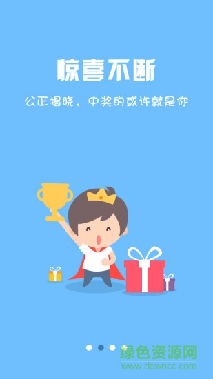 壹園電商 v1.1.0安卓版 0