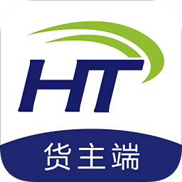 環(huán)通物流貨主端