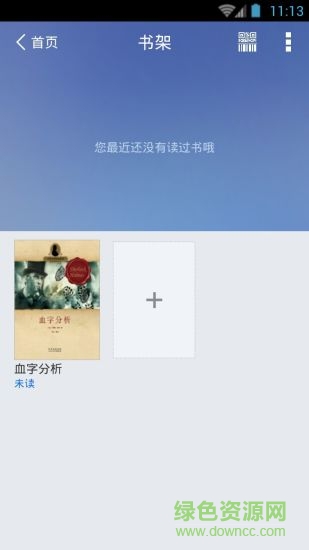 書香余姚 v1.01 安卓版 0