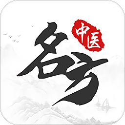 名方中醫(yī)