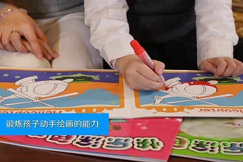 4D涂色本軟件 v1.0 安卓版 0