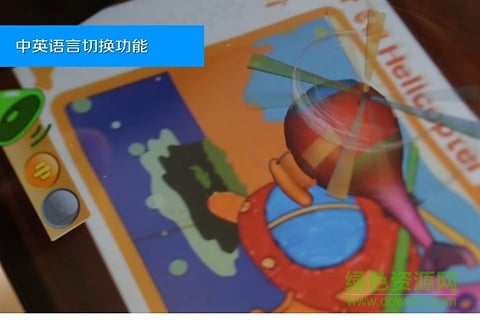 4D涂色本軟件 v1.0 安卓版 1