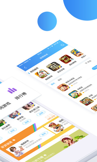 渝玩游戲平臺 v00.00.0001 安卓版 2