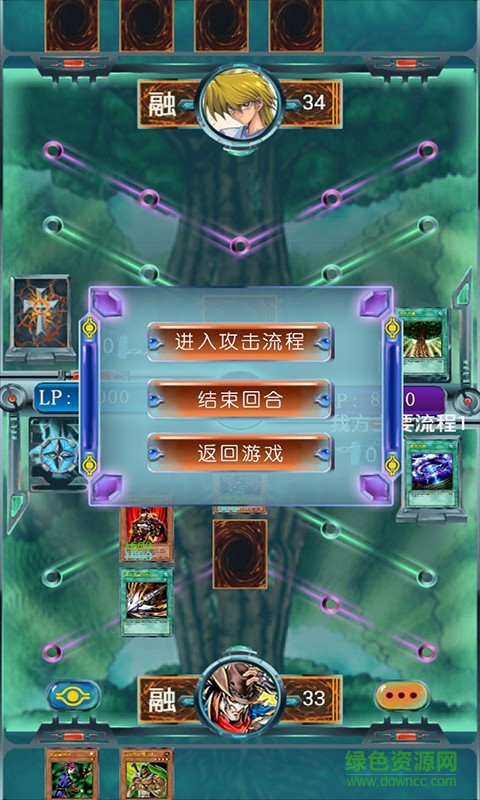 決斗王最新百度版 v4.4.0 安卓最新版 0