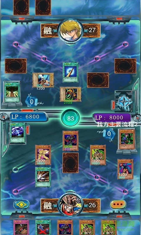 決斗王最新百度版 v4.4.0 安卓最新版 1