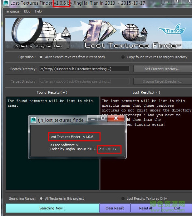 Maya丟失貼圖自動搜索插件(Lost textures finder) v1.0.6 免費(fèi)版 0