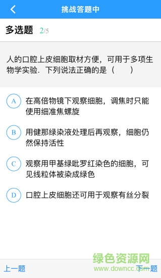 美諾360 v0.9.4 安卓版 3