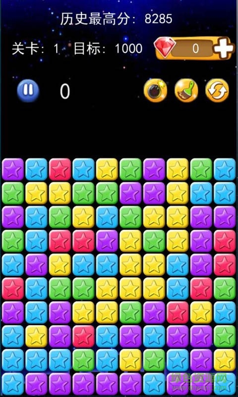 消滅星星最新版 v2.4.1 安卓版 1