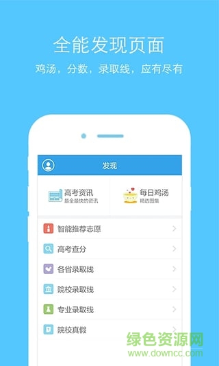 高中學(xué)習(xí) v1.0.0 安卓版 0