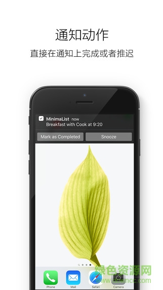 極簡(jiǎn)待辦app官方 v4.0 安卓版 0