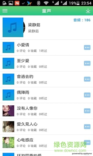 江西科技學院 v1.0.0 安卓版 2