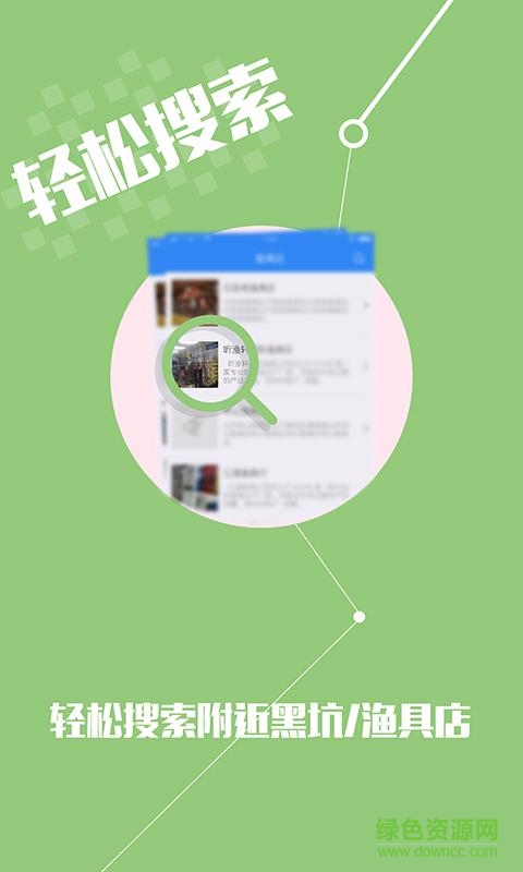 自魚(yú)自樂(lè) v1.1 安卓版 0