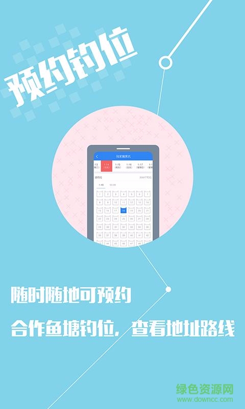 自魚(yú)自樂(lè)