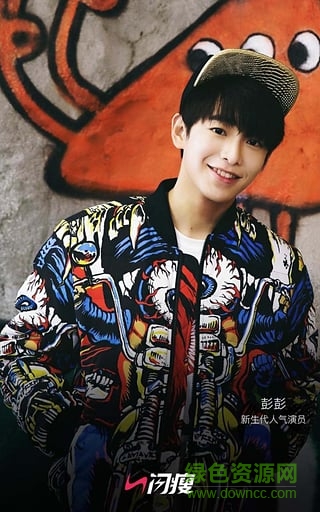 閃瘦(瘦身應(yīng)用) v2.1 安卓版 2