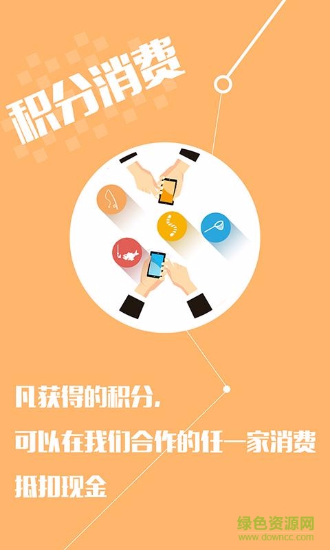 自魚(yú)自樂(lè) v1.1 安卓版 3