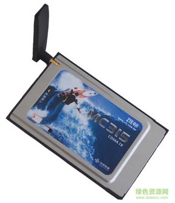 中興mc315驅(qū)動程序 中興mc315驅(qū)動