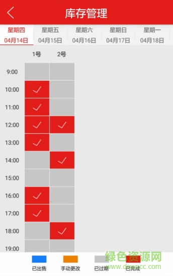鞠客商家版 v1.1.1 安卓版 1