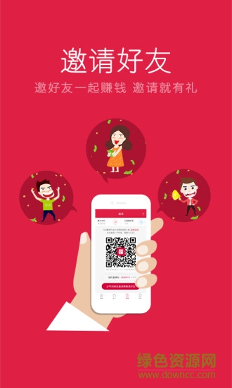 100賺iphone版 v1.0.0 蘋果越獄版 1