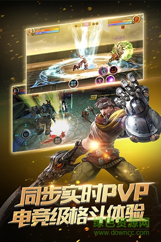 時空之刃百度多酷版 v1.0.7 安卓版 2