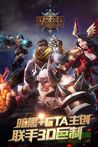 時空之刃手游 v1.3.1 安卓版 4