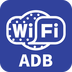 WifiAdb調(diào)試