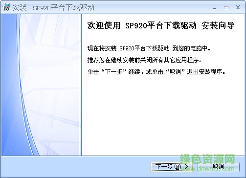 中興u830 u880 win7 64位線刷驅動