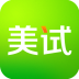 美試app(產(chǎn)品免費(fèi)試用)