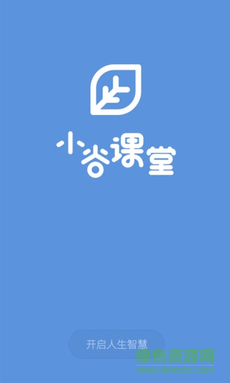 小谷教師 v1.2.1 安卓版 0