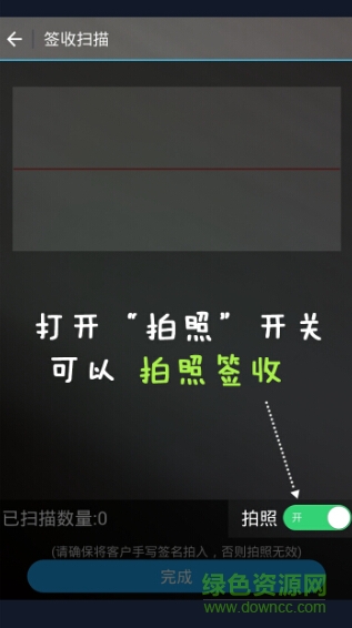 百世匯通如來神掌ios v6.12.2 官方版 0