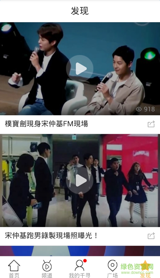 千尋影視ios版 v2.7.2 蘋果手機版 3