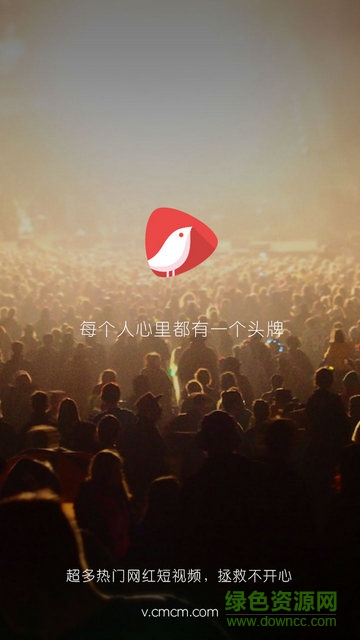 獵豹頭牌(短視頻平臺(tái)) v1.0.1 安卓版 1