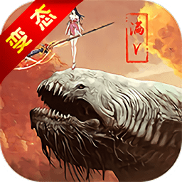 山海經(jīng)之白澤傳說變態(tài)版