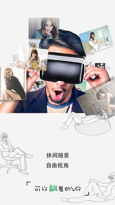 搜有趣vr播放器 v1.0.0_04153 安卓版 1