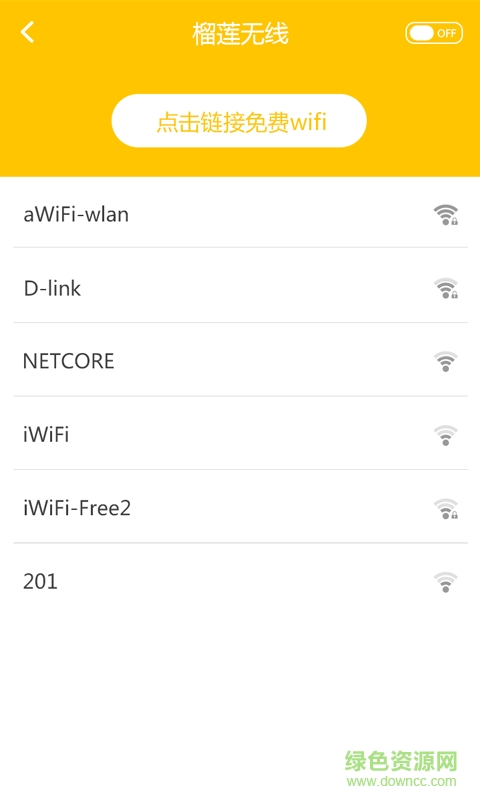 榴蓮無線(Durian WiFi) v1.2.5.20 安卓版 2