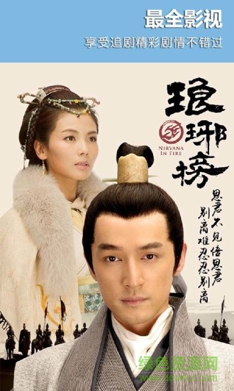 TV189動漫(天翼動漫) v5.2.28.16 官網(wǎng)安卓版 0