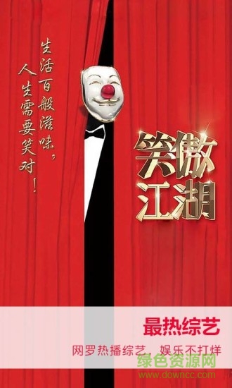 TV189動漫(天翼動漫) v5.2.28.16 官網(wǎng)安卓版 1