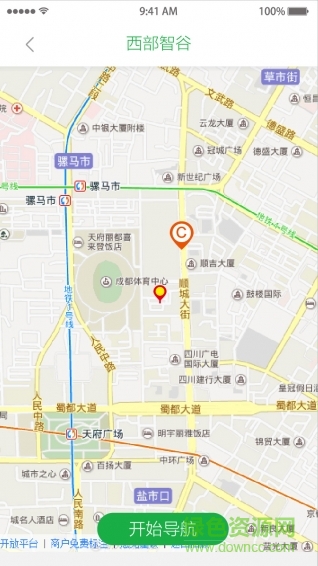 電梯寶(電梯維修) v1.0 安卓版 2