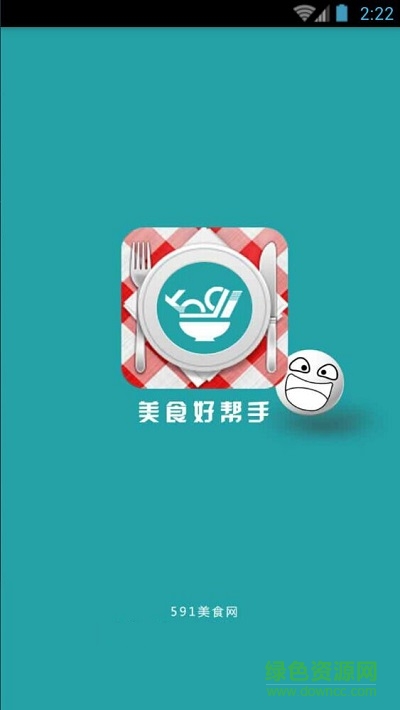 新本事591 v2.1.4 安卓版 0