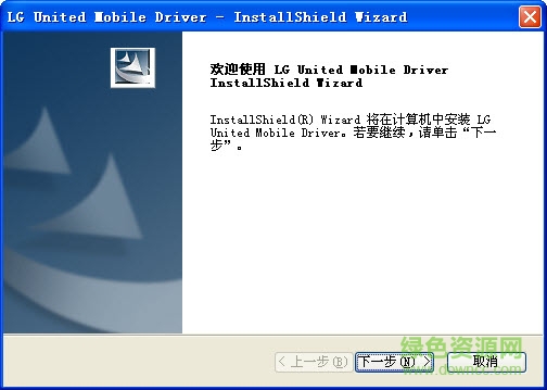 lg c660手機(jī)驅(qū)動(dòng) lg c660驅(qū)動(dòng)