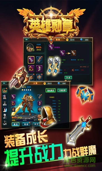 英雄勛章內(nèi)購修改版 v1.0.0 安卓版 0