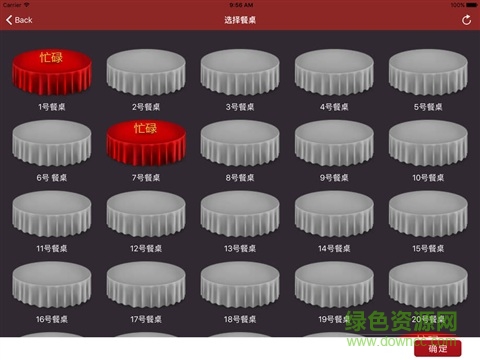 新本事電子菜譜 v2.1.0 安卓版 2