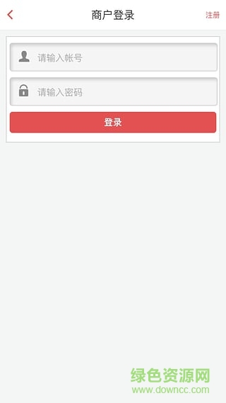 哈哈團(tuán)購(gòu)商家手機(jī)版 v2.3.2 安卓版 1