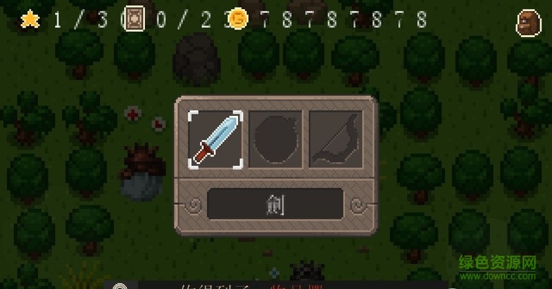 進化之地1手游漢化版 v1.4.1 安卓版 3