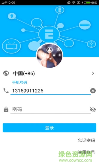 易微聯(lián)ios版 v5.0.1 iphone版 0