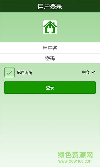 比亞迪儲能系統(tǒng)(儲能監(jiān)控) v1.4.1 安卓版 3