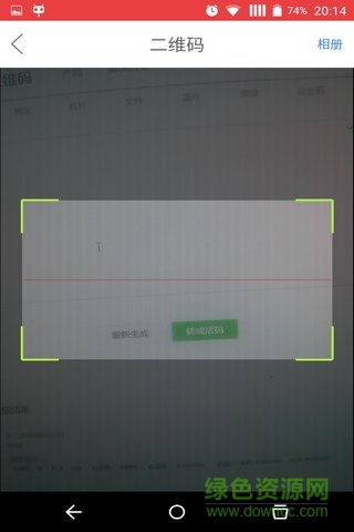 銳界快遞 v1.0 安卓版 2